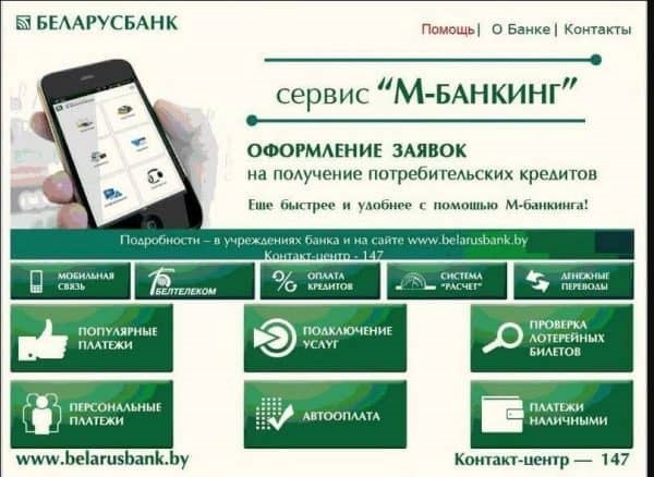 Как Перевести Деньги Через Ерип • Международные переводы