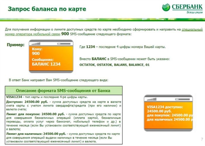 посмотреть