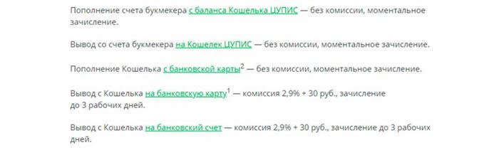 Информация о комиссии