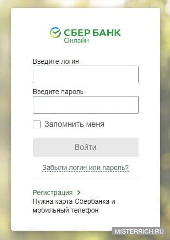 В Каком Банке Можно Взять Потребительский Кредит Онлайн на Карту Сбербанка • Бесплатное пополнение