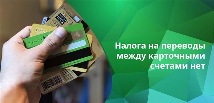 Информация о таком налоге - вброс, который был кому-то выгоден