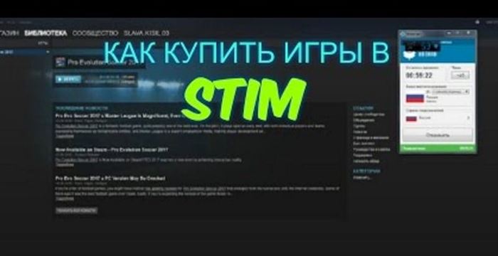 как купить игру в Стиме через карту Сбербанка