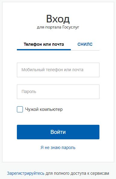 Отделения Сбербанка в Ивантеевке Московской Области Часы Работы • О сбербанке россии