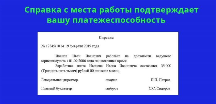 Если Есть Кредит в Сбербанке Можно ли Взять Еще Один Для Погашения Первого • Банк ренессанс