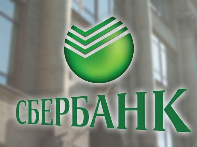 Логотип Сбербанка