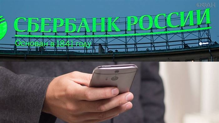 Сбербанк покупает &laquo;Яндекс&raquo;: сделка века укрепит позиции РФ и станет кошмаром для американских инвесторов