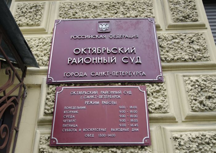 Петербургский суд арестовал подозреваемого в разбойном нападении на Сбербанк
