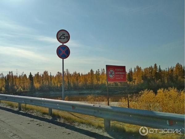 Экскурсия по г. Новый Уренгой (Россия, Ямало-Ненецкий АО) фото