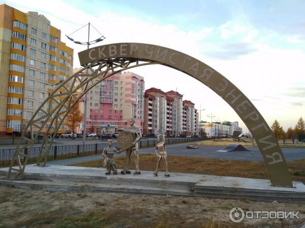 Экскурсия по г. Новый Уренгой (Россия, Ямало-Ненецкий АО) фото