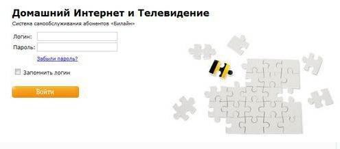 Как Оплатить Вай Фай Через Сбербанк Онлайн Через Телефон Ellco • Оплата со смартфона