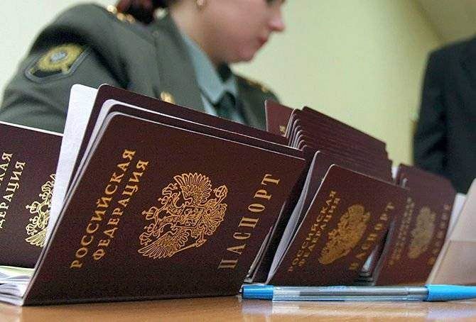 Госпошлина за паспорт в Сбербанке