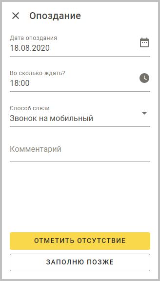 Sap hr Сбербанк Вход в Личный Кабинет Для Сотрудников Организации • Массовый отбор