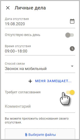 Sap hr Сбербанк Вход в Личный Кабинет Для Сотрудников Организации • Массовый отбор