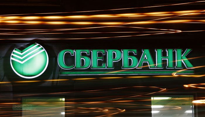 Какой Брокерский Счет Лучше Открыть в Сбербанке Инвестиционный Или Самостоятельный Отзывы • Что такое иис и их классификация