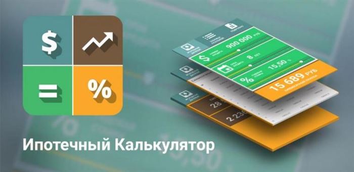 Когда Лучше Вносить Частичное Досрочное Погашение по Ипотеке в Сбербанке Отзывы • Позиция банка