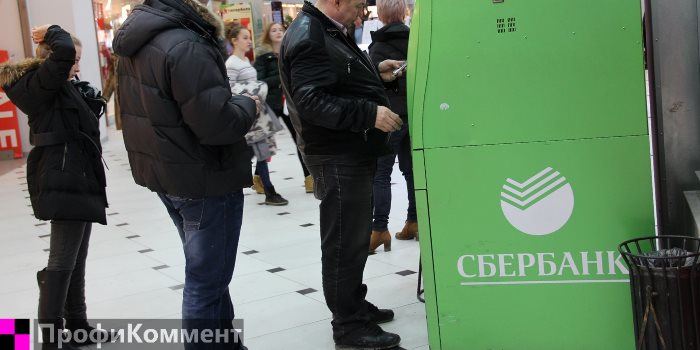 Компенсация вкладов СССР