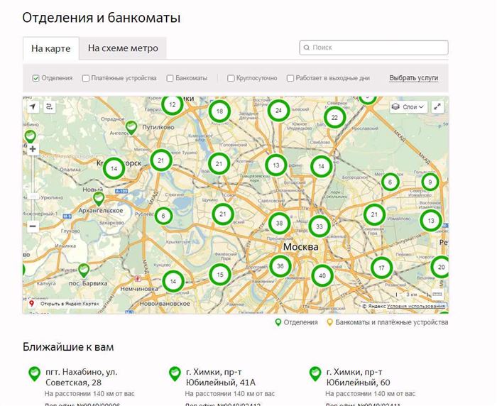 банкоматы на карте