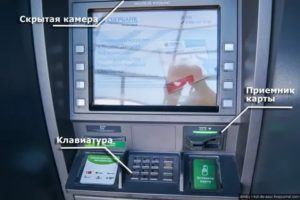 Какое время хранится видеозапись в банкоматах сбербанка