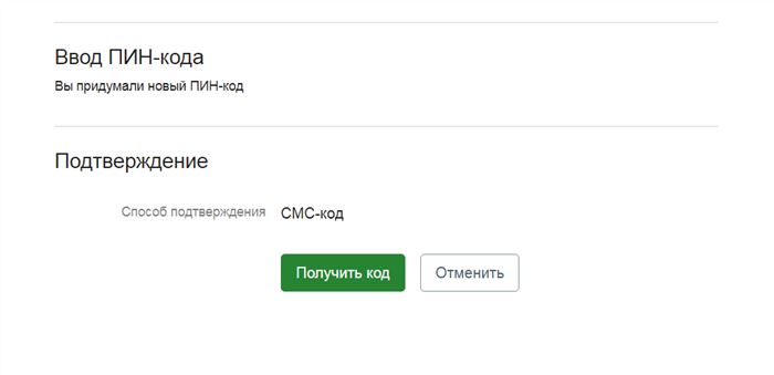 Что такое цифровая карта Сбербанка и как ей пользоваться