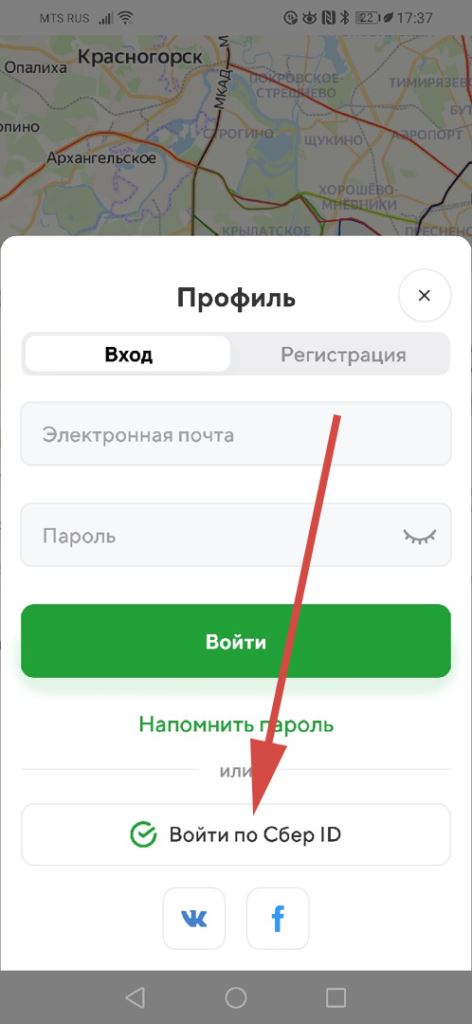 Как подключить подписку Сбер Прайм?