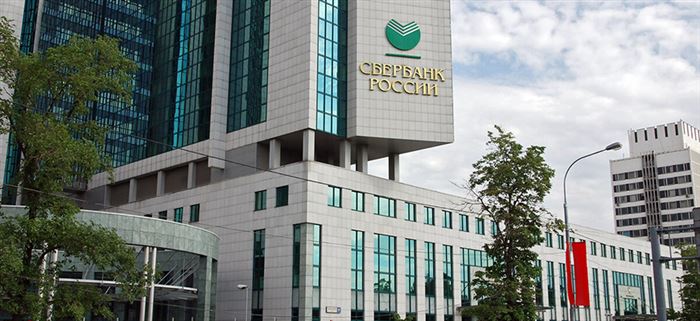 Cбербанк
