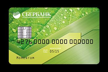 Заказать Карту Сбербанка Через Интернет Бесплатно Дебетовую Виза Классик Сбербанк Онлайн • Кредитные карты