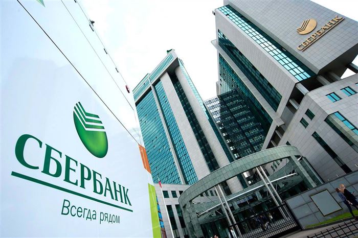 Когда дивиденды у Сбербанка в 2024 году
