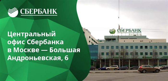 Большая часть здания на Большой Андроньевской - административная