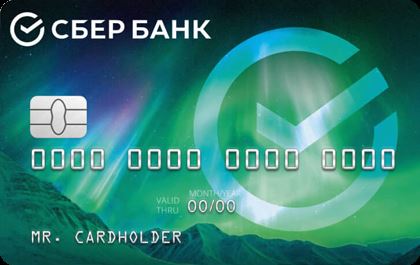 Молодёжная дебетовая карта от Сбербанка. Оформите заявку