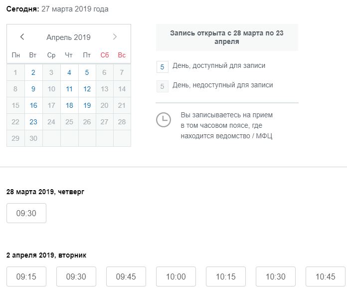 Наименование Отделения Сбербанка Химки Мельникова 2б • Кредиты сбербанка