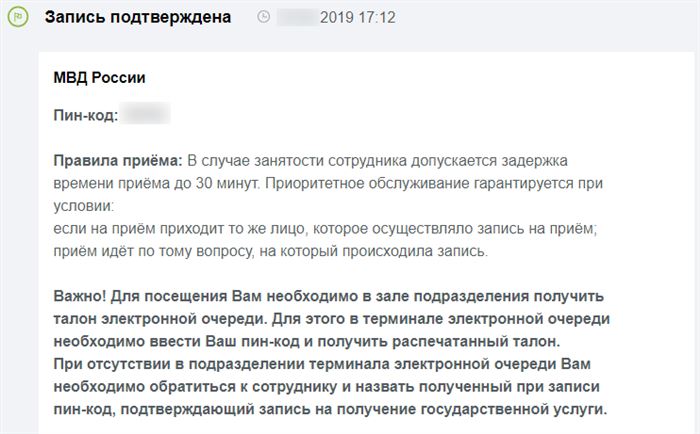 Наименование Отделения Сбербанка Химки Мельникова 2б • Кредиты сбербанка