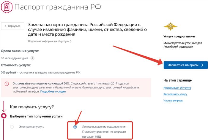 Наименование Отделения Сбербанка Химки Мельникова 2б • Кредиты сбербанка