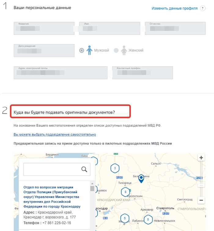 Наименование Отделения Сбербанка Химки Мельникова 2б • Кредиты сбербанка